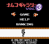 Namco Gallery Vol.3 Title Screen